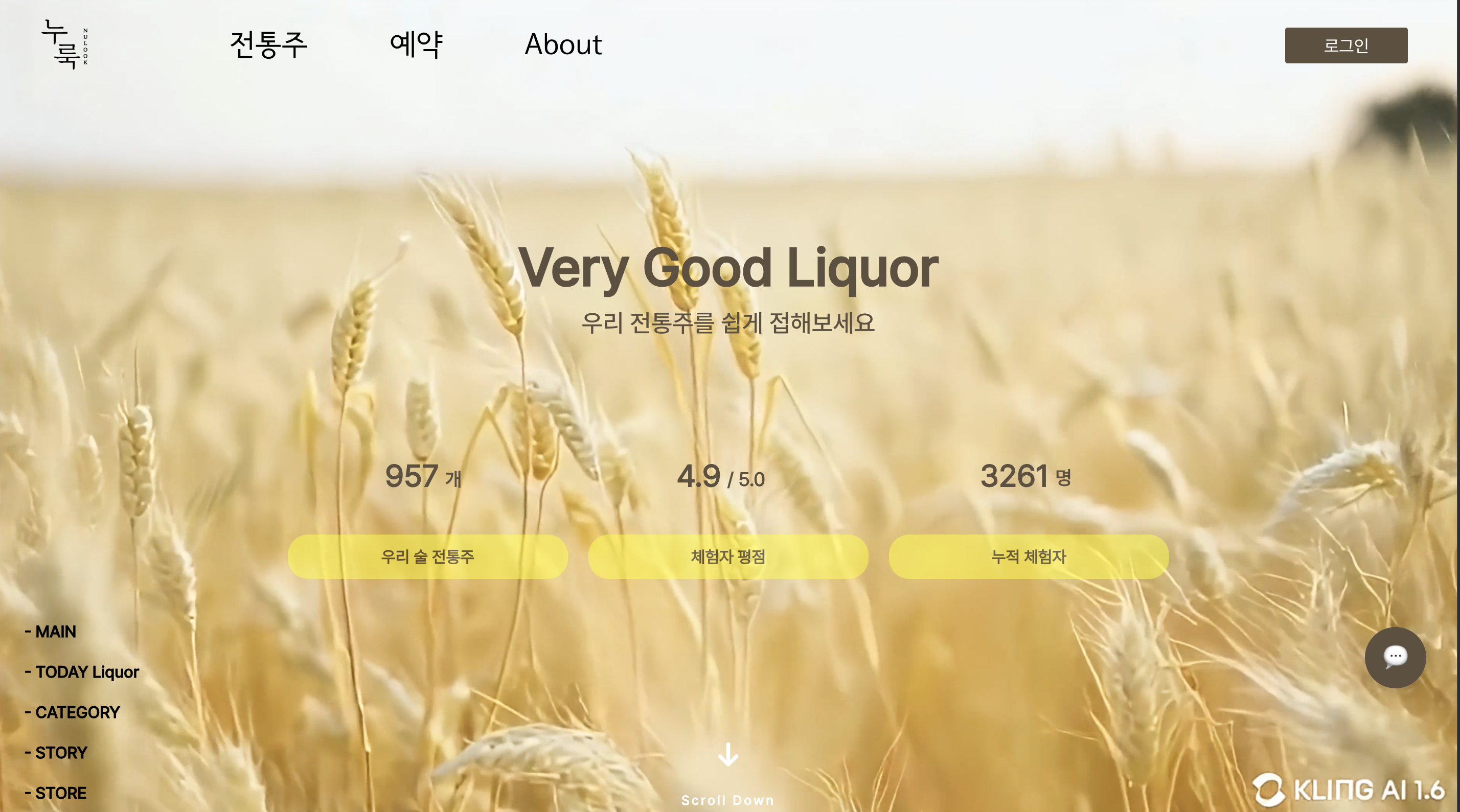 NuLOOK screenshot
